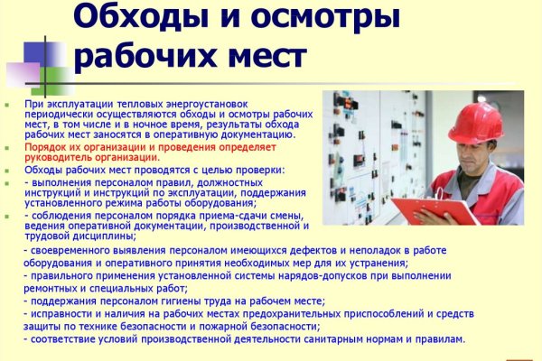 Кракен ссылка на сайт