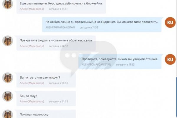 Где купить наркоты