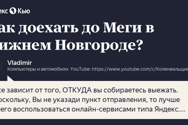Как зайти на кракен через тор браузер