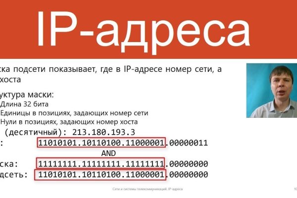 Как восстановить доступ к аккаунту кракен