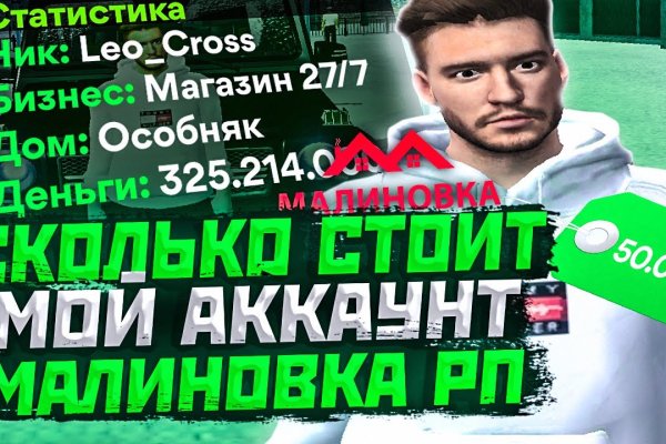 Кракен даркнет маркет плейс