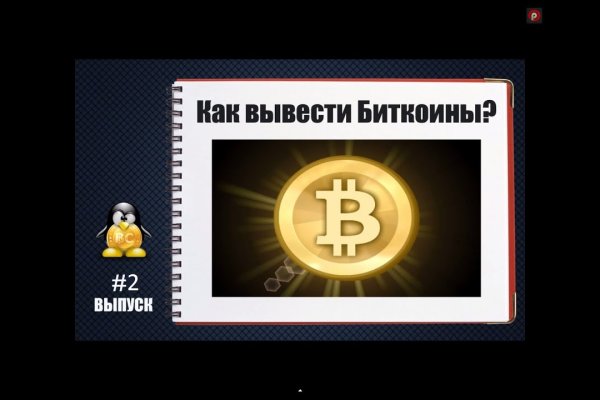 Кракен как зайти ссылка