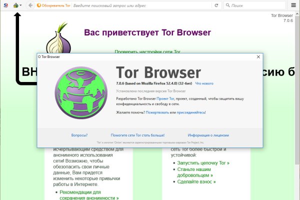 Кракен без тор