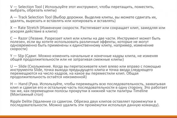 Гидра альтернатива