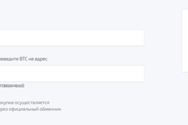 Кракен купить в москве порошок