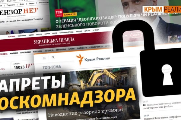 Кракен ссылка оригинал