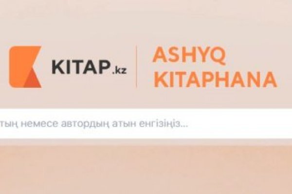 Что такое кракен в интернете