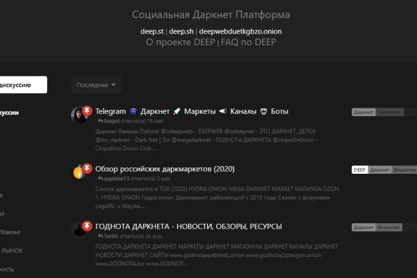 Сайт мега кракен