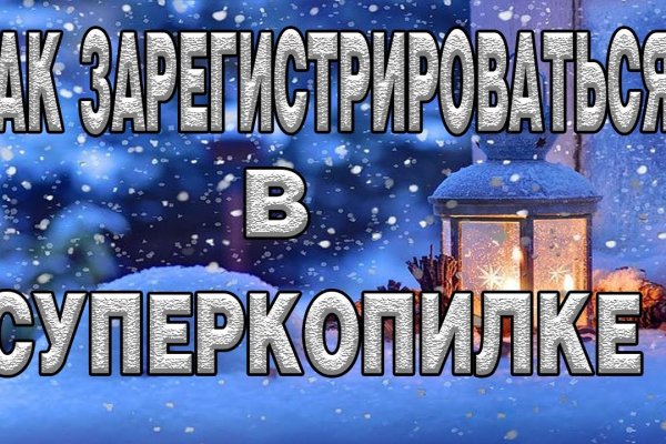 Кракен соль
