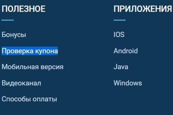 Kraken актуальный сайт