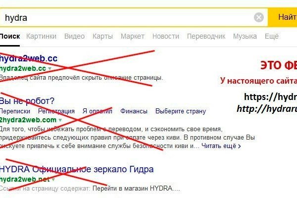 Кракен топ