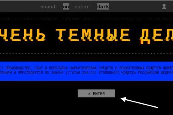 Как зайти на кракен через браузер