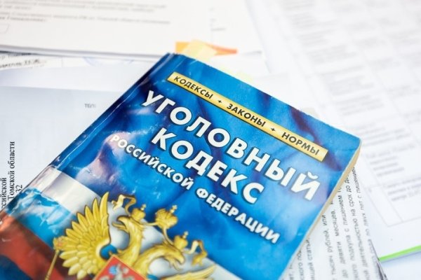 Кракен даркнет