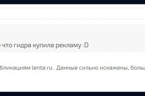 Kraken россия