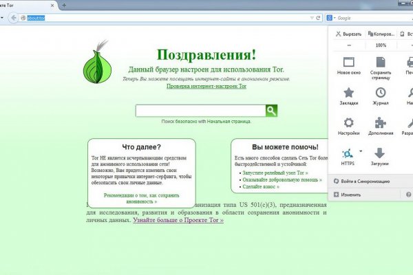 Кракен как зарегистрироваться