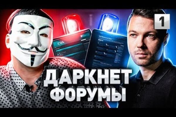 Браузер для кракен