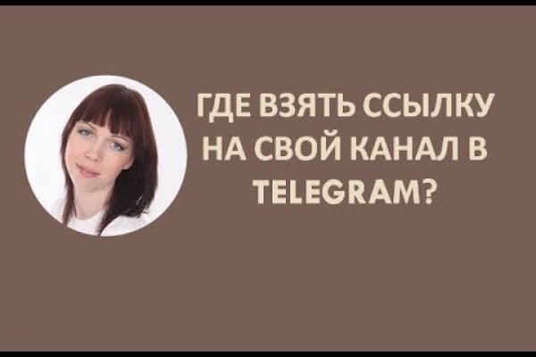 Найти ссылку кракен