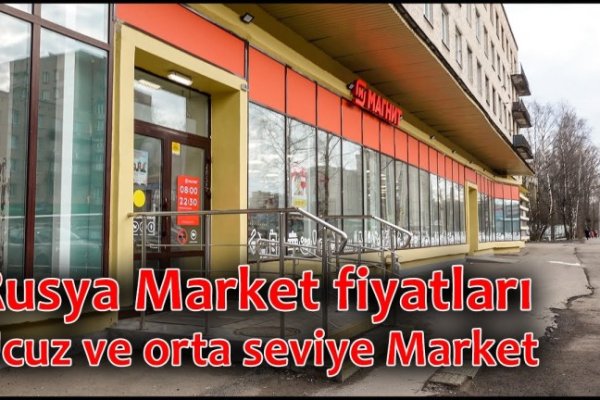 Тор браузер кракен