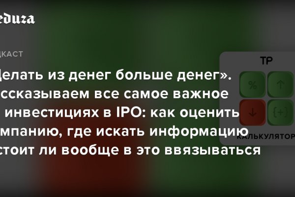 Кракен торговая площадка