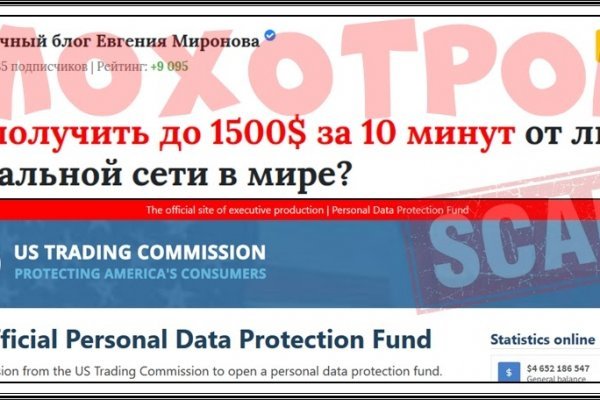 Кракен онлайн
