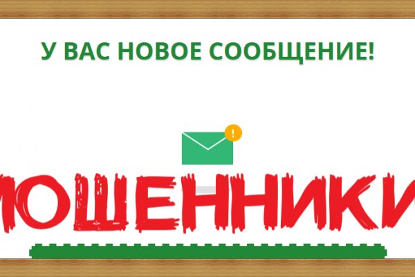 Ссылки тор браузер