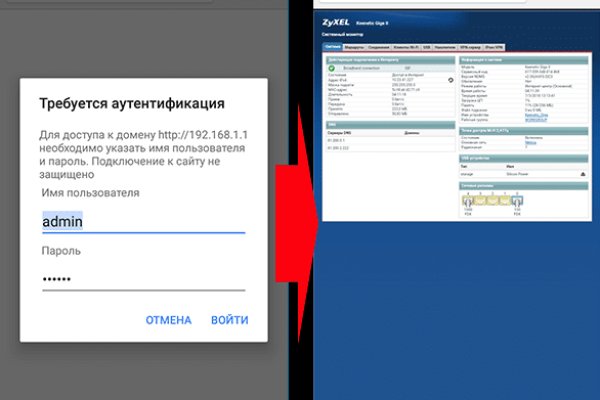 Кракен даркнет маркет