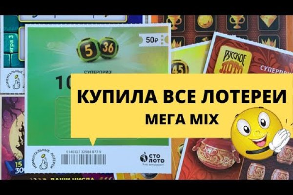 Кракен это гидра