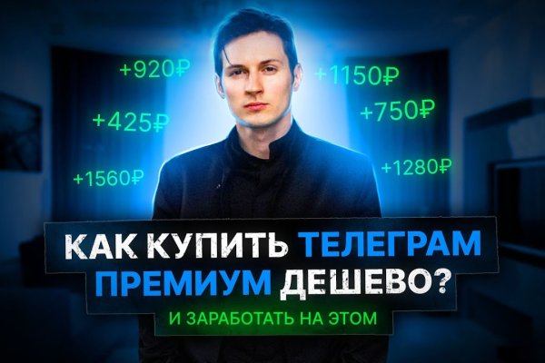 Kraken сайт зеркала