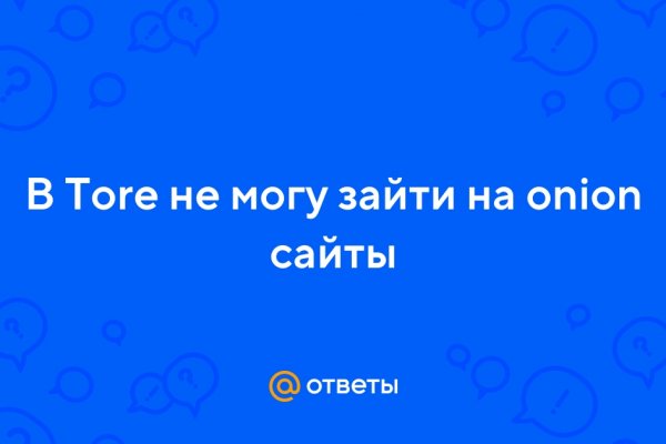 Кракен маркетплейс ассортимент