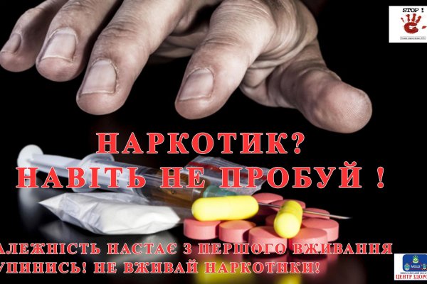 Как зайти на кракен с компа