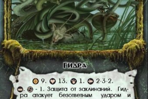 Магазин kraken даркнет