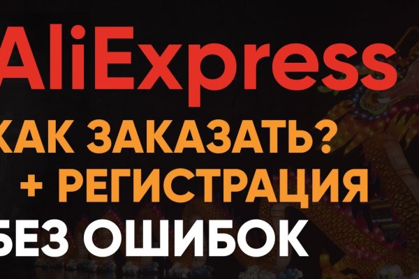 Кракен 15 ссылка