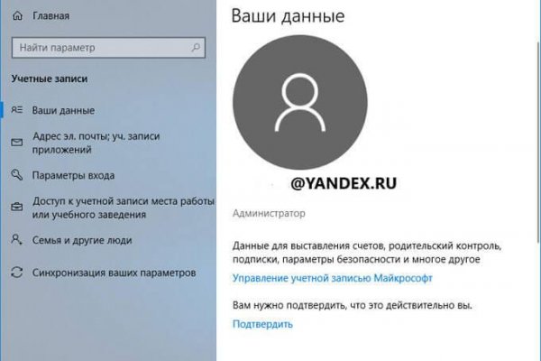 Kraken новая ссылка