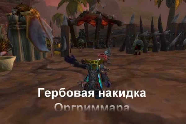 Что такое kraken в россии