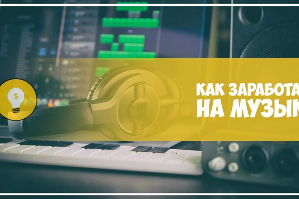 Гидра в даркнете