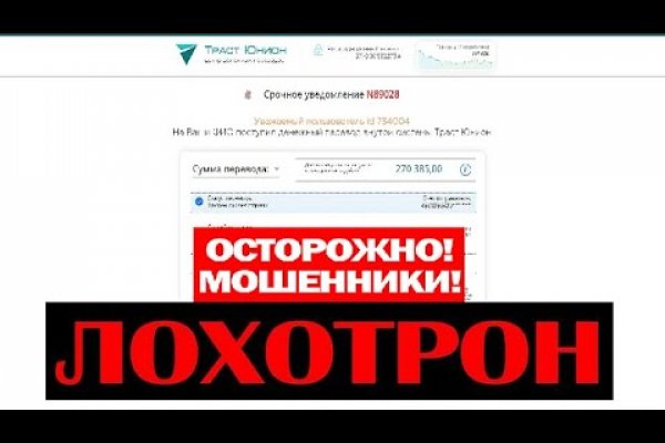 Кракен почему не заходит
