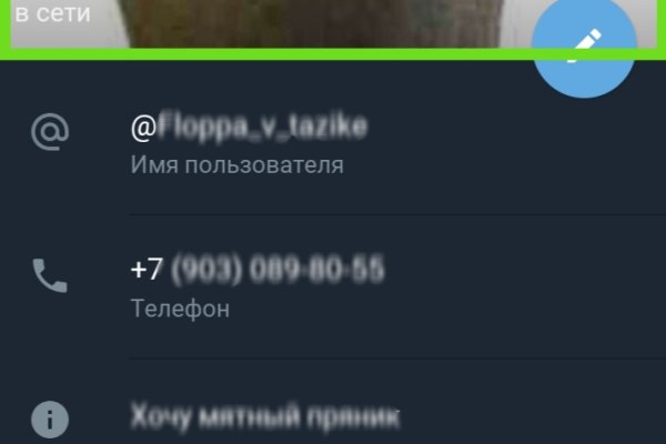 Кракен маркетплейс официальный сайт сайт ссылка