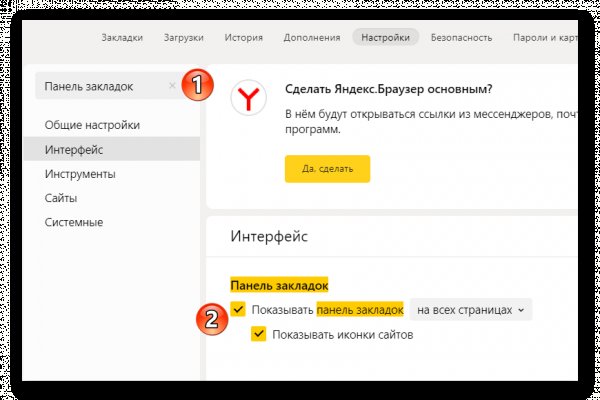 Кракен современный даркнет маркет плейс