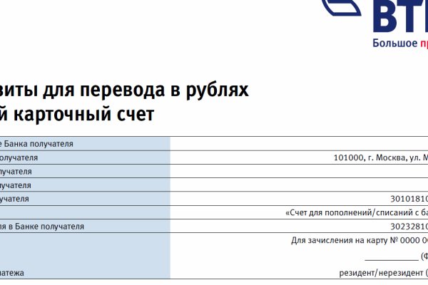 Что за кракен маркет