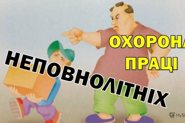 Кракен магазин зеркало