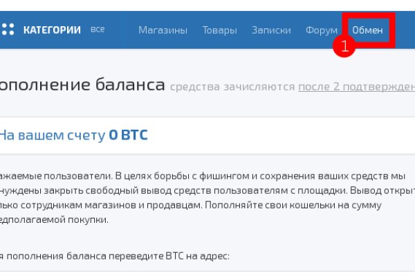 Как войти в кракен