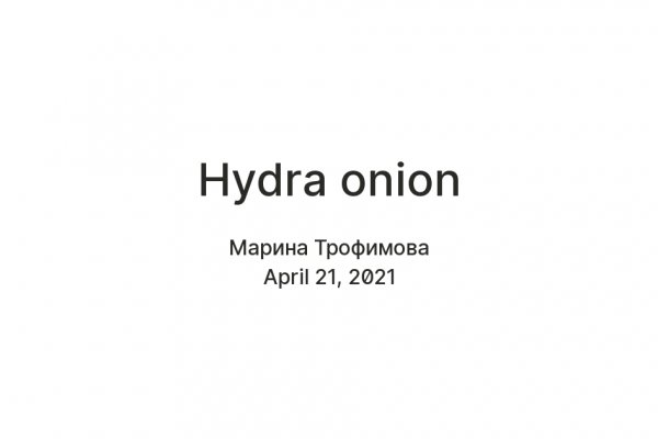 Что такое кракен маркетплейс