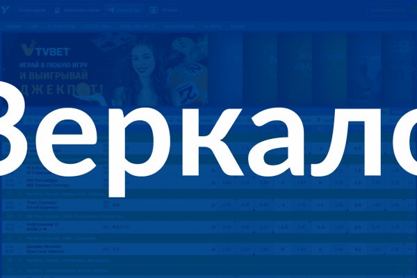 Кракен сайт ссылка тор браузере