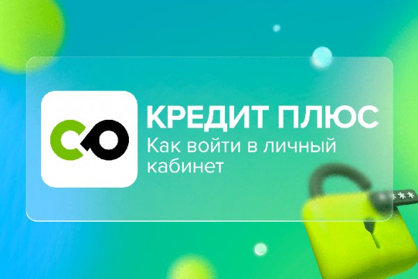 Кракен топ