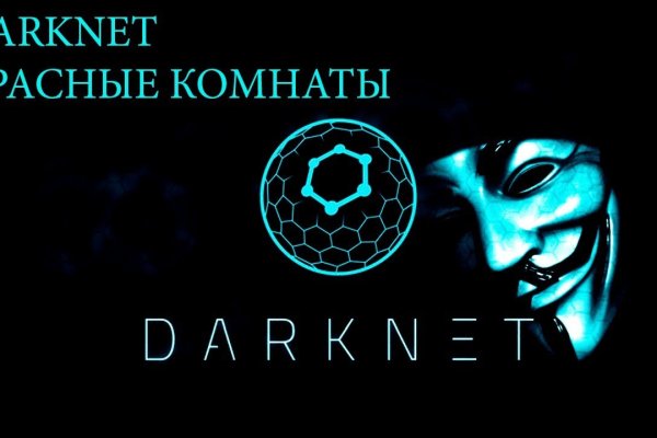 Кракен вывод средств