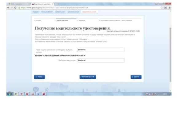 Кракен сайт ссылка kr2web in