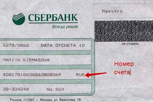 Ссылки мега кракен