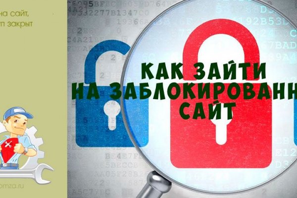 Как пополнять кракен тор