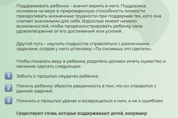 Кракен ссылка призыва нет