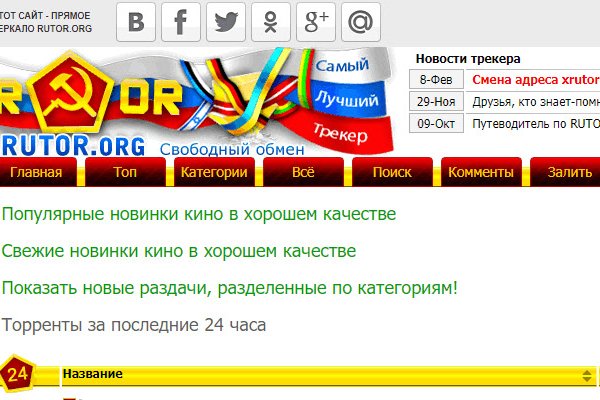 Кракен с айфона